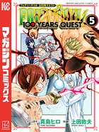 FAIRY TAIL 100 YEARS QUEST （5）