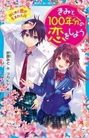 コミック百合姫 2024年1月号～12月号　12冊 コミック百合姫2024年12月号 | 百合姫編集部 |本 | 通販 | Amazon