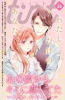 comic tint vol.26