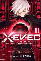 XEVEC