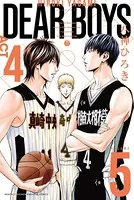 DEAR BOYS ACT4 （5）