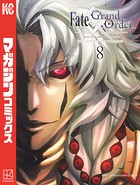 Fate/Grand Order-turas realta- （8）