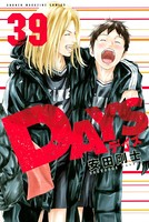 DAYS （39）