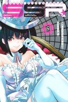 Social Survival Rabbits―ソーシャル・サバイバル・ラビッツ―