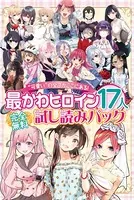 彼女お借りします　漫画　25巻まで　アンソロジー　彼女人見知ります　かのかり 彼女、お借りします(25) (少年マガジンコミックス) | 宮島 礼吏