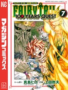 FAIRY TAIL 100 YEARS QUEST （7）