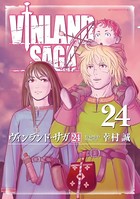 ヴィンランド・サガ （24）