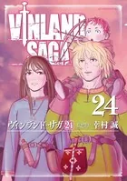 ヴィンランド・サガ （24）