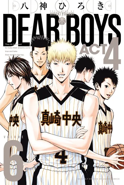 DEAR BOYS ACT4 （6）