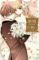 警察3兄弟は不良少女に甘すぎる(4)(完) Amazon.co.jp: 警察3兄弟は不良少女に甘すぎる 4巻 (デジタル版