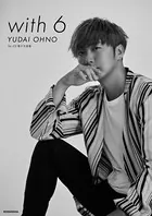 Da-iCE 電子写真集「with 6 / YUDAI OHNO」
