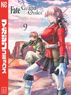 Fate/Grand Order-turas realta- （9）