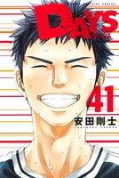 DAYS （41）