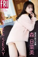 東宝の新人女優・森日菜美「CUTE&SEXY」 FRIDAYデジタル写真集