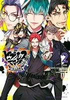 ヒプノシスマイク-Division Rap Battle-side D.H＆B.A.T 限定版