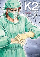K2 （38）