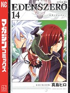 EDENS ZERO （14）