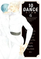 10DANCE （6）