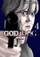 GOD OF DOG