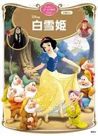 白雪姫 ディズニーゴールド絵本ベスト