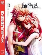 Fate/Grand Order-turas realta- （10）