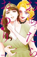 おちたらおわり （5）