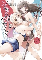 シルバーポールフラワーズ