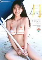 【電子版だけの特典カットつき！】豊田ルナ1st写真集 月-Luna-