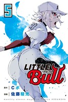 リトル・ブル