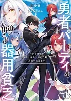 ピクニック、その他の短篇 - 金井美恵子 - 小説・文芸 - DMMブックス