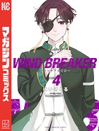 WIND BREAKER （4）