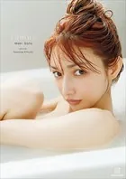 【電子書籍限定カット再追加！】後藤真希写真集 ramus