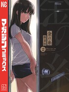金の糸