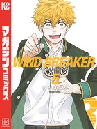 WIND BREAKER （5）
