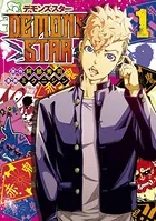DEMONS STAR