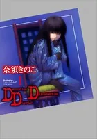 DDD