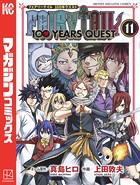 FAIRY TAIL 100 YEARS QUEST （11）