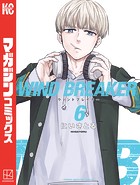 WIND BREAKER （6）