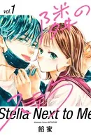 「ピンクとハバネロ 」8巻ddx55v Amazon.co.jp: ピンクとハバネロ 8 (マーガレットコミックス