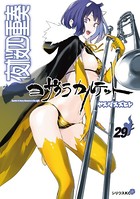 夜桜四重奏 ～ヨザクラカルテット～ 特装版