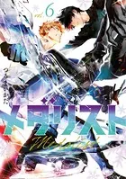メダリスト （6）