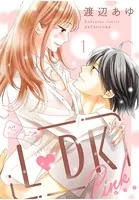 L DK Pink ベツフレプチ（単話）
