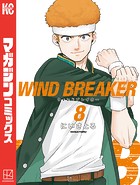 WIND BREAKER （8）
