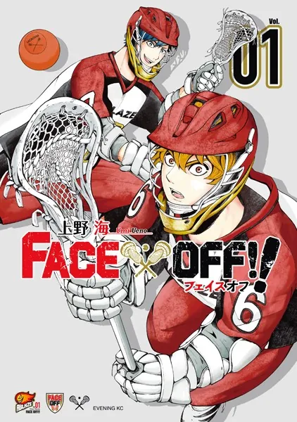 FACE OFF！！（1） - 上野海 - 青年マンガ - DMMブックス