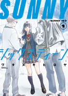 SUNNYシックスティーン