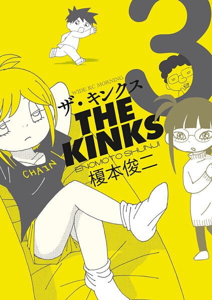 ザ・キンクス
