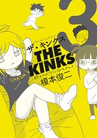 ザ・キンクス 3