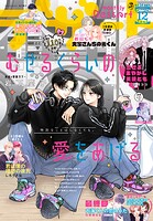 デザート 130