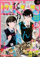 EKiss 129
