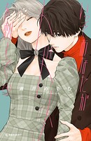 いっそあなたがトドメを刺して 5